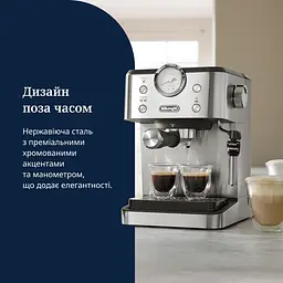 Кавоварка Delonghi EM 450 M - мініатюра 10
