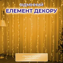 Гірлянда-нитка GarlandoPro Хвойна лапа 640 LED 30 м, жовто-блакитний (D1750Y) - мініатюра 4