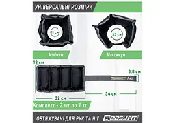 Обтяжувачі EasyFit 2 х 1 кг для ніг та рук (EF-WHT-1) - мініатюра 2