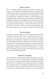 FACE: Метод, який долає виклики - Володимир Кличко - мініатюра 9