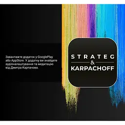 Картина за номерами Strateg & Karpachoff Сюжет № 4 Дерево змін 40х40 см (AV4040-24) - мініатюра 9