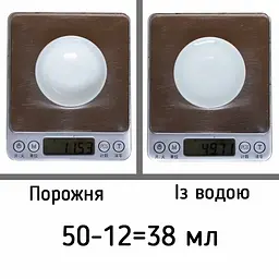 Порцелянова піала, 40 мл - мініатюра 3