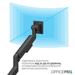 Кронштейн OfficePro MA851B MA851B - мініатюра 7