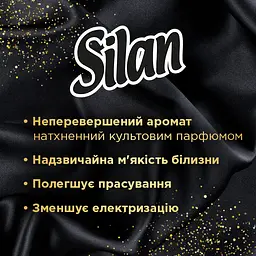 Ополіскувач для білизни Silan Supreme Гламур, 600 мл (717746) - мініатюра 3