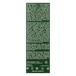 Олія проти розтяжок Stop stretch mark oil MyIDi 100 мл - мініатюра 3