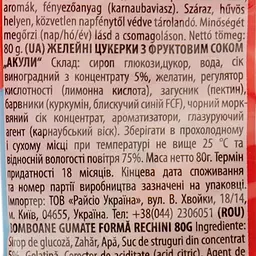 Цукерки Pedro Акули жувальні 80 г (854198) - мініатюра 2