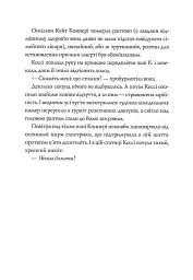 Мова тіла - А. К. Тернер - мініатюра 6