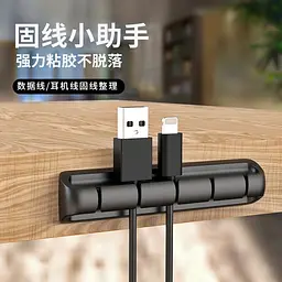 Органайзер для кабелю ExtraDigital Cable Clips CC942 чорний на 5 - мініатюра 4