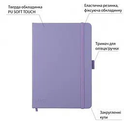 Блокнот для записів Santi Sketchbook 743186 80 аркушів фіолетовий - мініатюра 2