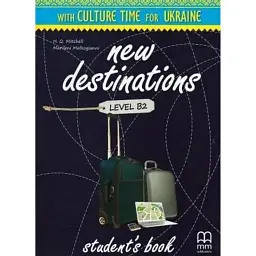 New Destinations Level B2 Culture Time for Ukraine - Марілені Малкогіані