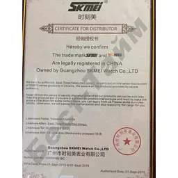 Чоловічий наручний годинник Skmei 9185 Design Black - мініатюра 9