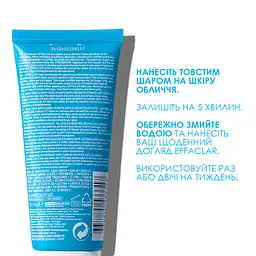 Очищуюча себорегулююча маска La Roche-Posay Effaclar для жирної та проблемної шкіри 100 мл - мініатюра 7