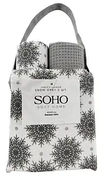 Набір рушників 40x60см Snow Grey 2 шт SOHO pbe0050680