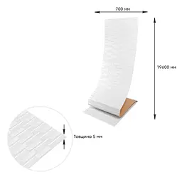 Самоклеюча 3D панель біла кладка Sticker Wall 19600х700х5мм - мініатюра 4