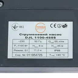 Насос поверхневий струменевий Powercraft DJ 1100-4555 (148365) - мініатюра 7