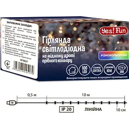 Електрогірлянда Yes! Fun нитка на мідному дроті 100 LED статична 10 м різнокольорова (975037)  - мініатюра 2
