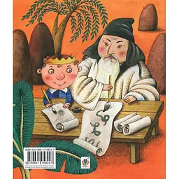 Козак, король, крук - Олесь Ільченко (978-966-10-5824-7) - мініатюра 2