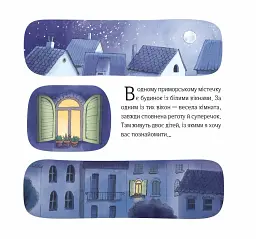 Як відчайдухи стрибали з висоти - мініатюра 2