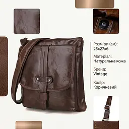 Сумка чоловіча 14091 Vintage коричнева - мініатюра 2