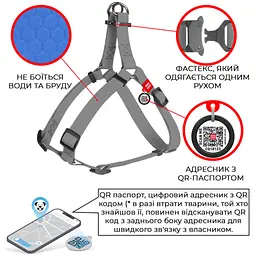 Шлея для собак WAUDOG Waterproof з QR-паспортом S Ш 15 мм Д 40-55 см блакитна (27642) - мініатюра 5