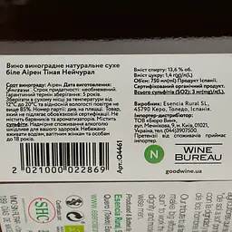 De Sol A Sol Airen Tinaja Natural біле, сухе, 13,6%, 0,75 л - мініатюра 4
