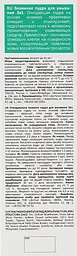 Ензимна пудра для вмивання 3 в 1 для жирної й проблемної шкіри Meddis Norma Skin Program - мініатюра 3