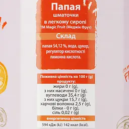 Папайя Magic Fruit у сиропі, 425 г (790913) - мініатюра 3