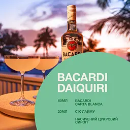 Уцінка. Ром Bacardi Carta Blanca, 40%, 1 л  - мініатюра 4