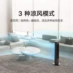 Підлоговий вентилятор-обігрівач MiJia Two Seasons DC Inverter Tower Fan BHR5279CN Dark Grey - мініатюра 4