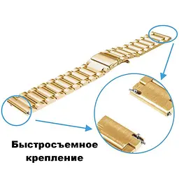 Ремінець BeWatch 20 мм сталевий браслет Samsung Galaxy Watch Active | Active 2 Gold (1110428) - мініатюра 5