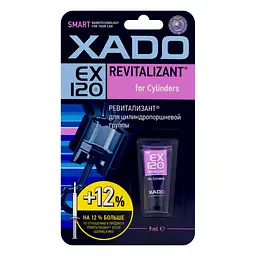 Ревітализант XADO EX120 Revitalizant для циліндропоршневої групи 9 мл - мініатюра 2