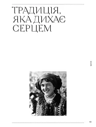 Силянки. 10 майстер-класів з бісероплетіння - Мирослава Данукова - мініатюра 4