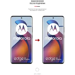 Плівка захисна Armorstandart Matte Motorola Edge 30 Fusion (ARM64150) - миниатюра 3