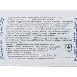 Шампунь-кондиціонер пінка Chicco Baby Moments Kids Без сліз, 150 мл (10249.00) - мініатюра 8