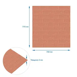Панель стінова Sticker Wall 3D 700х770х2мм Пудра SW-00001907 - мініатюра 3
