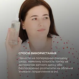 Набір для підлітків із проблемною шкірою Hillary - мініатюра 7