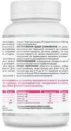 Колаген Бьюті Комплекс (Collagen beauty complex) 7000мг для волося шкіри та нігтів A-line - мініатюра 3