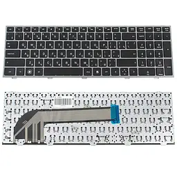 Клавіатура для ноутбука HP (ProBook: 4540s, 4545s) rus, чорна, срібна рамка