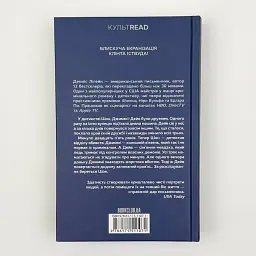 Містична річка - Денніс Лігейн | Клуб Сімейного Дозвілля, книга українською, нова, тверда - мініатюра 5