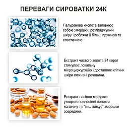 Антивіковий б'юті-сет: Сироватка GoldZen 24K + Вібромасажер для обличчя Flawless Contour - мініатюра 3