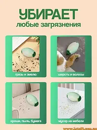 Багаторазовий ролик для збирання ворсу та пилу • Ролик для чищення одягу, меблів і текстилю - мініатюра 6
