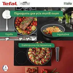 Набір сковорідок Tefal Ingenio Halo L8019353 [150319] - мініатюра 7