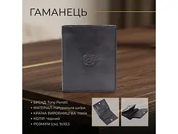 Жіноче вертикальне портмоне із натуральної шкіри Italico 1165 nero Чорне 9x10,5 см TONY PEROTTI acs0032544 - мініатюра 3