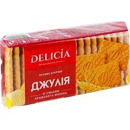 Печиво здобне Delicia Джулія зі смаком пряженого молока 310 г - мініатюра 2