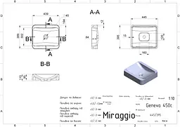 Умивальник Miraggio GENEVA (0000201) Miramarble, Глянцевий, Врізний, Білий - мініатюра 2