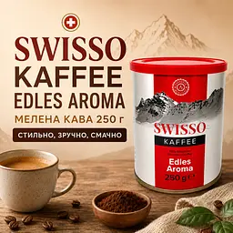 Кава натуральна мелена Swisso Kaffee Edles Aroma у металевій банці 250 г - мініатюра 5
