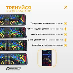 Дошка для віджимань EasyFit Straight тренажер регульований - мініатюра 5