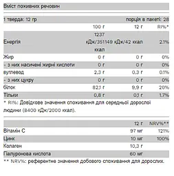 Колаген Pure Gold CollaGold Tea Lemon Twist 336 г - мініатюра 2