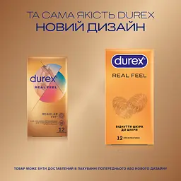 Презервативи Durex Real Feel з синтетичного латексу (безлатексні) 12 шт. (5052197026719) - мініатюра 4