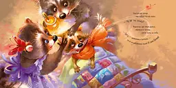 Зворушливі книжки. Найкращий татусь - Геннадій Меламед (А871006У) - мініатюра 3